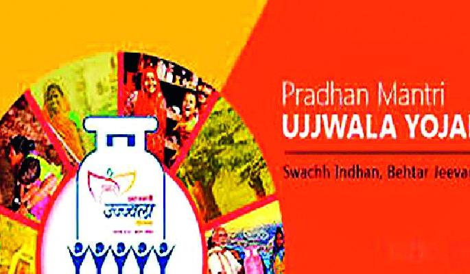 Half a million families wait for the cylinders | दीड लाख कुटुंबांना सिलिंडरची प्रतीक्षा Half a million families wait for the cylinders | दीड लाख कुटुंबांना सिलिंडरची प्रतीक्षा