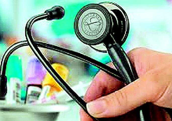 Private healthcare on the verge of collapse | खासगी आरोग्यसेवा कोलमडण्याच्या मार्गावर