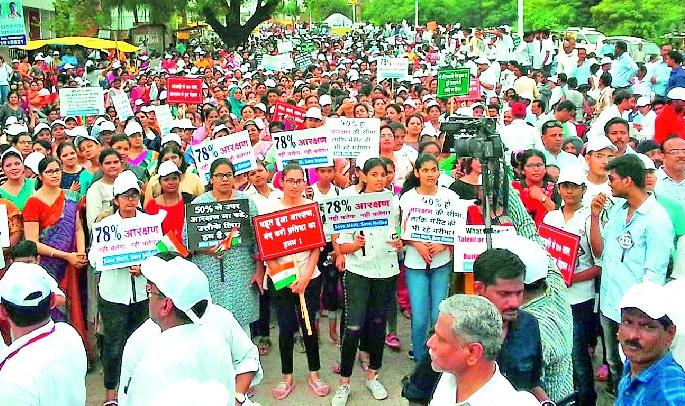 Dictatorship of the Collector Office | जिल्हाधिकारी कार्यालयावर धडकला मूकमोर्चा