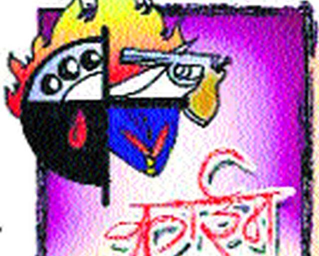 Fraud of Rs 2 lakh from a woman | महिलेकडून दोन लाखांची फसवणूक Fraud of Rs 2 lakh from a woman | महिलेकडून दोन लाखांची फसवणूक