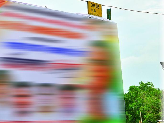 Remove posters-banners; Submit Official Vehicles! | पोस्टर्स-बॅनर्स काढा; पदाधिकाऱ्यांची शासकीय वाहने जमा करा! Remove posters-banners; Submit Official Vehicles! | पोस्टर्स-बॅनर्स काढा; पदाधिकाऱ्यांची शासकीय वाहने जमा करा!