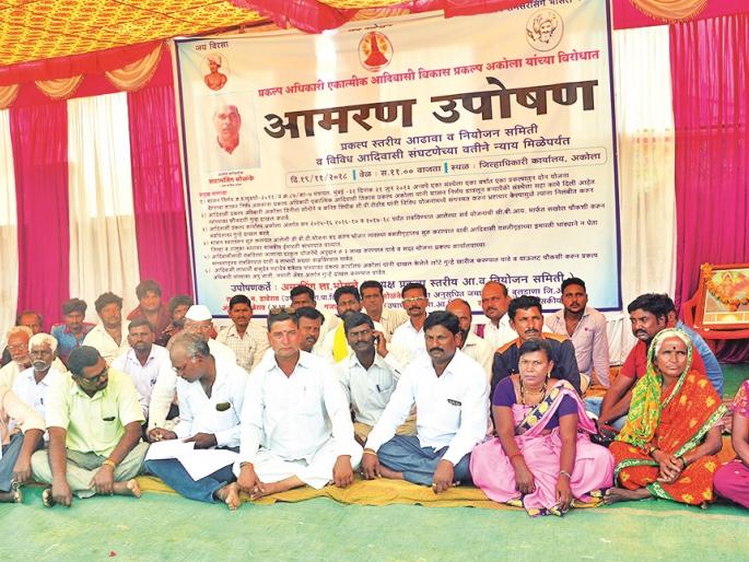 fasting against corruption in tribal department | आदिवासी विभागातील भ्रष्टाचाराविरोधात उपोषण सुरू fasting against corruption in tribal department | आदिवासी विभागातील भ्रष्टाचाराविरोधात उपोषण सुरू
