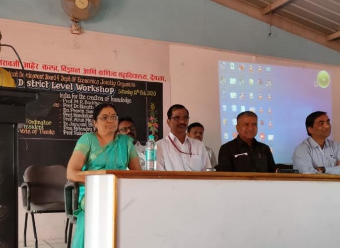 Workshop at Deola College | देवळा महाविद्यालयात कार्यशाळा Workshop at Deola College | देवळा महाविद्यालयात कार्यशाळा
