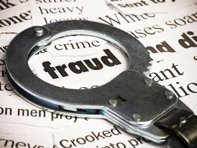 nashik,pan,card,club,crime,registered | पॅनकार्ड क्लब कंपनीविरोधात फसवणुकीचा गुन्हा nashik,pan,card,club,crime,registered | पॅनकार्ड क्लब कंपनीविरोधात फसवणुकीचा गुन्हा