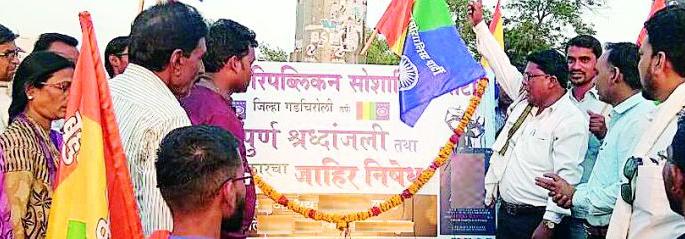 The RSP prohibits the rape case | बीआरएसपीतर्फे बलात्कार प्रकरणाचा निषेध The RSP prohibits the rape case | बीआरएसपीतर्फे बलात्कार प्रकरणाचा निषेध