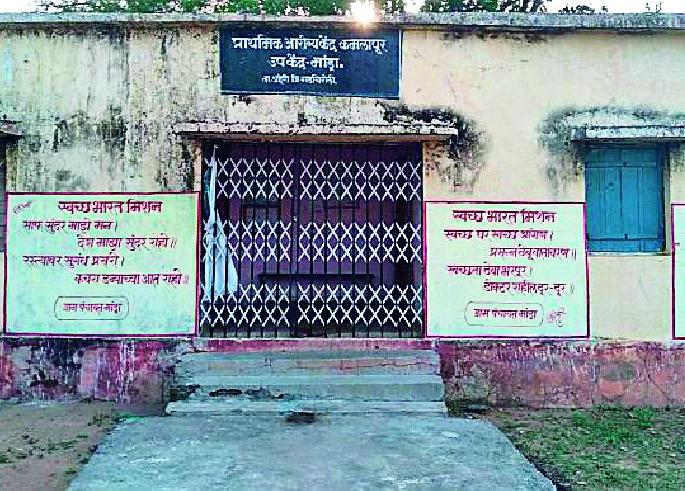 Lack of basic amenities in Mandra village | मांड्रा गावात मूलभूत सोईसुविधांचा अभाव Lack of basic amenities in Mandra village | मांड्रा गावात मूलभूत सोईसुविधांचा अभाव