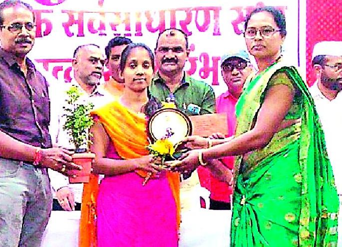 Felicitation of quality students and teachers | गुणवंत विद्यार्थी व शिक्षकांचा सत्कार Felicitation of quality students and teachers | गुणवंत विद्यार्थी व शिक्षकांचा सत्कार
