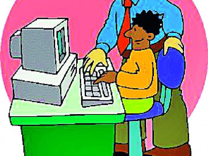 Computer teachers became unemployed | संगणक शिक्षक झाले बेरोजगार Computer teachers became unemployed | संगणक शिक्षक झाले बेरोजगार