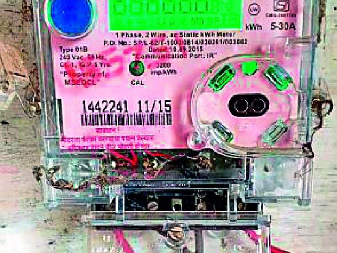 2000 subscribers waiting for electricity meter | २००० ग्राहक वीज मीटरच्या प्रतीक्षेत 2000 subscribers waiting for electricity meter | २००० ग्राहक वीज मीटरच्या प्रतीक्षेत