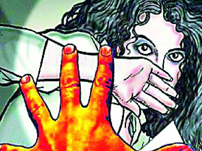 10 years imprisonment for atrocities against eight-year-old child | आठ वर्षीय बालिकेवर अत्याचार करणाऱ्यास १० वर्षांचा कारावास