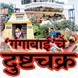 2 thousand units of blood scarcity | २ हजार युनिट रक्ताचा तुटवडा 2 thousand units of blood scarcity | २ हजार युनिट रक्ताचा तुटवडा