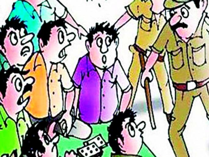gamble area arrested | जुगार अड्ड्यावर धाड gamble area arrested | जुगार अड्ड्यावर धाड