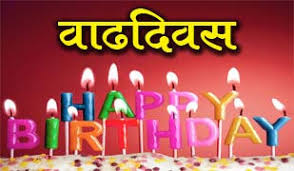 Filed a case against the birthday subconscious during the Corona period | कोरोना काळात वाढदिवसउपसरपंचावर गुन्हा दाखल Filed a case against the birthday subconscious during the Corona period | कोरोना काळात वाढदिवसउपसरपंचावर गुन्हा दाखल