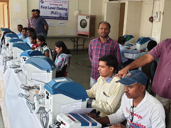  Inspection of election machinery | निवडणुकीसाठी लागणाऱ्या यंत्रांची तपासणी