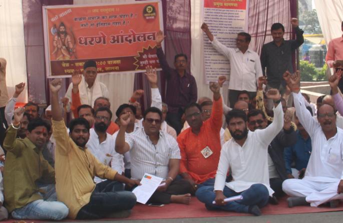 Four hours demonstration of the Brahmin community | ब्राह्मण समाजाची चार तास निदर्शने Four hours demonstration of the Brahmin community | ब्राह्मण समाजाची चार तास निदर्शने