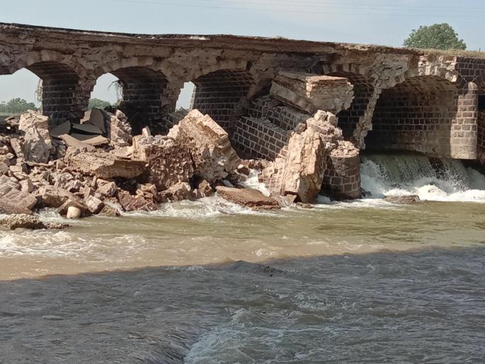 Old bridge collapses; Survival survived ... | जुनाट पूल कोसळला; जीवित हानी टळली ... Old bridge collapses; Survival survived ... | जुनाट पूल कोसळला; जीवित हानी टळली ...