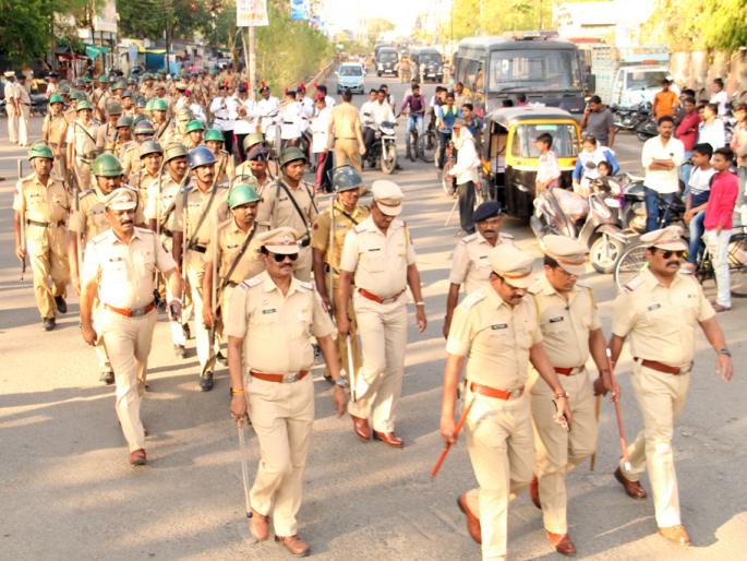 Thousands of police took the path | एक हजार पोलिसांनी केले पथसंचलन
