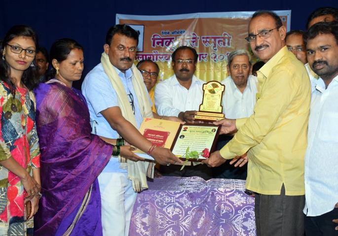 Sudarshan Samaj Remarriage Manhas Nilul Phule Award | सुतार समाज पुनर्विवाह मंचास निळू फुले पुरस्कार