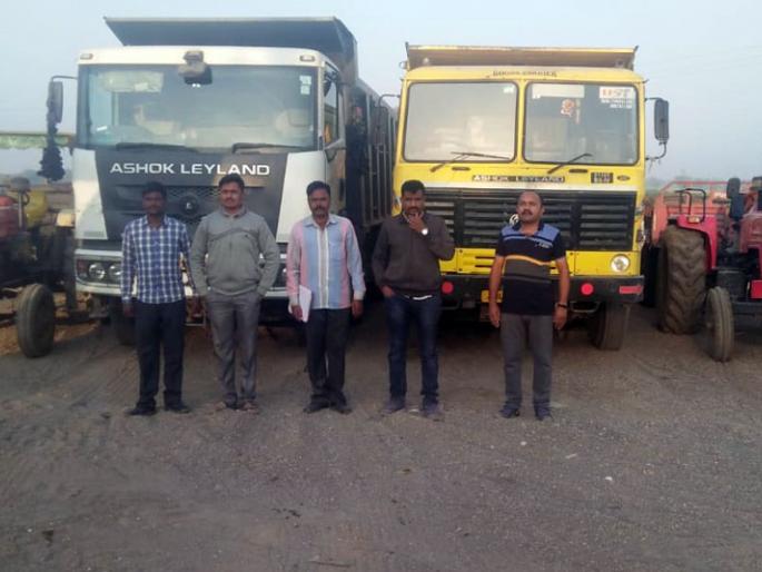 Two highways and two tractors were found | दोन हायवा आणि दोन ट्रॅक्टर पकडले