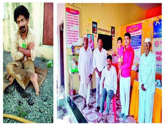 The basis of 'Saptashrangi' for the destitute and the disabled | निराधार अन् अपंग विलासला ’सप्तशृंगी’चा आधार The basis of 'Saptashrangi' for the destitute and the disabled | निराधार अन् अपंग विलासला ’सप्तशृंगी’चा आधार