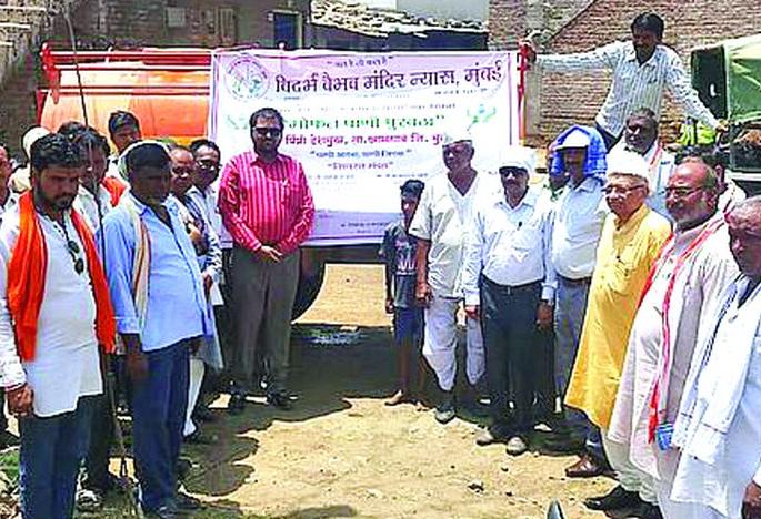 Free water supply from Vidarbha trust | विदर्भ न्यासकडून मोफत पाणी पुरवठा