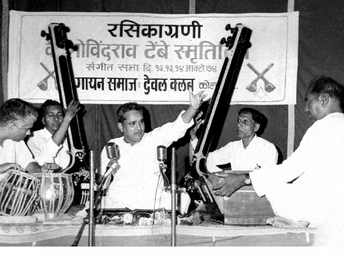 The elite Sangeeta temple 'Deval Club' | अभिजात संगीताचे मंदिर ‘देवल क्लब’ The elite Sangeeta temple 'Deval Club' | अभिजात संगीताचे मंदिर ‘देवल क्लब’