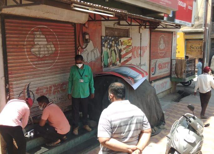6 shops in Lasalgaon | लासलगांवमधील ६ दुकाने सिल 6 shops in Lasalgaon | लासलगांवमधील ६ दुकाने सिल