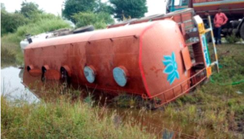 The tanker overturned near the big kadwan and spilled edible oil | मोठे कडवानजवळ टँकर उलटून खाद्यतेल वाहिले