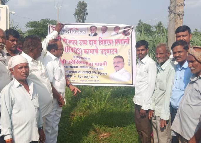 Approved of 500 Electrical Rohtak Satpudiya | 500 विद्युत रोहित्र सातपुडय़ात मंजूर Approved of 500 Electrical Rohtak Satpudiya | 500 विद्युत रोहित्र सातपुडय़ात मंजूर