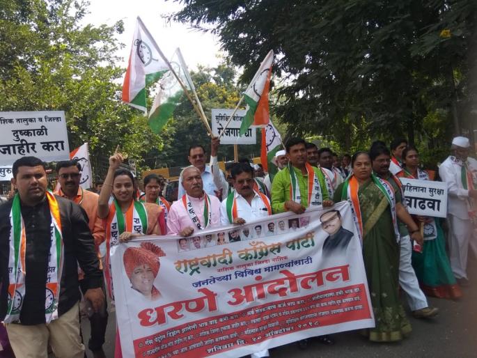 National Front Against Inflation | महागाईच्या विरोधात राष्टवादीचा मोर्चा