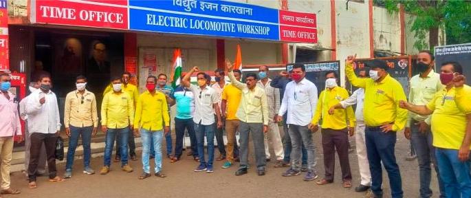Demonstrations of CRMS | सीआरएमएसची निदर्शने Demonstrations of CRMS | सीआरएमएसची निदर्शने