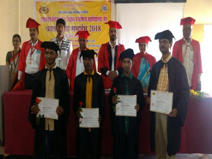 Graduation ceremony at Dadasaheb Bidar College | दादासाहेब बिडकर महाविद्यालयात पदवीग्रहण समारंभ