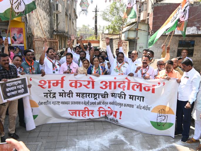 Congress sloganeering outside Bharti Pawar's residence | भारती पवार यांच्या निवासस्थानाबाहेर काँग्रेसची घोषणाबाजी Congress sloganeering outside Bharti Pawar's residence | भारती पवार यांच्या निवासस्थानाबाहेर काँग्रेसची घोषणाबाजी