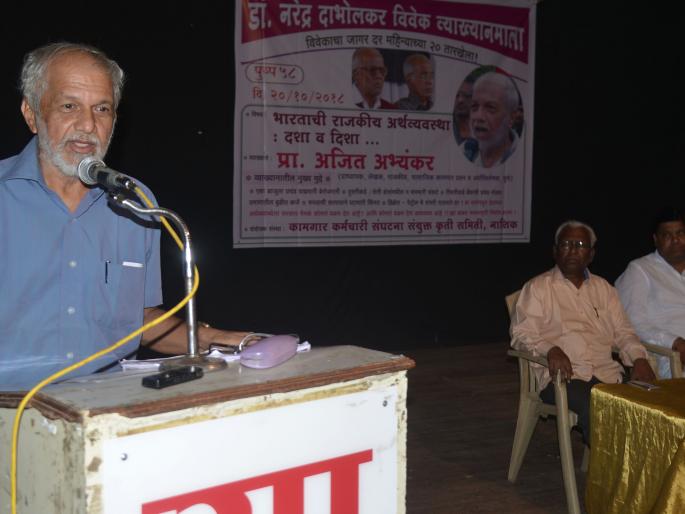 Currently the state capital of the capital | देशात सध्या भांडवलदारांचे राज्य