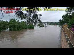 Flood of Goi river after 14 years | गोई नदीला १४ वर्षानंतर महापूर Flood of Goi river after 14 years | गोई नदीला १४ वर्षानंतर महापूर