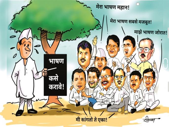 ahmednagar election campain speech: Dhulwad Sabha | आम्ही नगरी, भाषणात नंबरी : धुळवड सभा ahmednagar election campain speech: Dhulwad Sabha | आम्ही नगरी, भाषणात नंबरी : धुळवड सभा