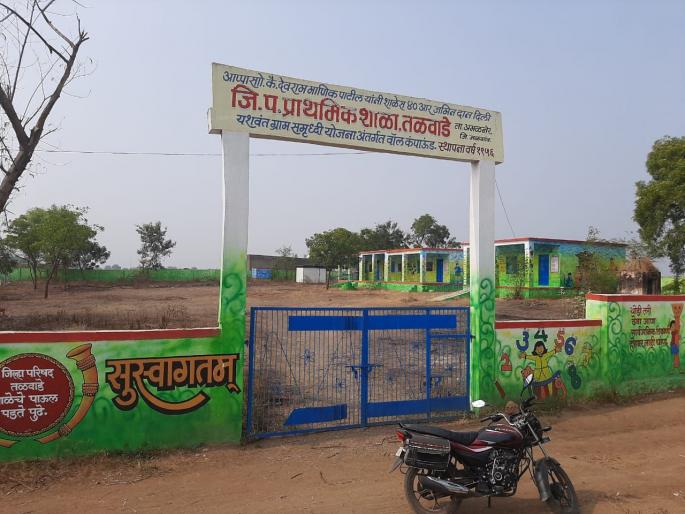 Z.P. Less than 50 per cent attendance in schools, Dandi in rural primary schools | जि.प. शाळांमध्ये ५० टक्केही उपस्थिती नाही, ग्रामीण भागातील प्राथमिक शाळांना दांडी Z.P. Less than 50 per cent attendance in schools, Dandi in rural primary schools | जि.प. शाळांमध्ये ५० टक्केही उपस्थिती नाही, ग्रामीण भागातील प्राथमिक शाळांना दांडी