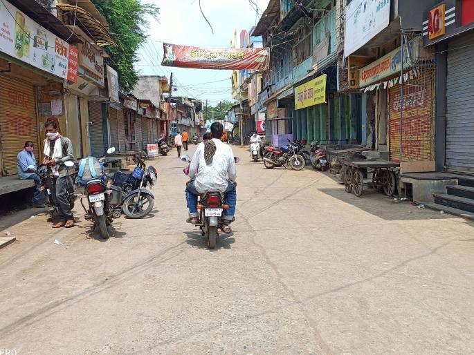 Spontaneous response to 'Janata Curfew' in Bodwad | बोदवडमध्ये ‘जनता कर्फ्यू’ला उत्स्फूर्त प्रतिसाद Spontaneous response to 'Janata Curfew' in Bodwad | बोदवडमध्ये ‘जनता कर्फ्यू’ला उत्स्फूर्त प्रतिसाद