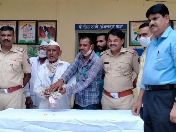 Police return Rs 6.5 lakh for Jamner robbery | जामनेर जबरी चोरीतील साडेसहा लाख रुपये न्यायालयाच्या आदेशाने पोलिसांनी केले परत Police return Rs 6.5 lakh for Jamner robbery | जामनेर जबरी चोरीतील साडेसहा लाख रुपये न्यायालयाच्या आदेशाने पोलिसांनी केले परत