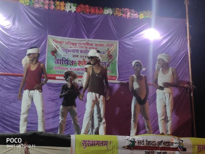 Different performances in Pohi school | पोही शाळेत विविध गुणदर्शन Different performances in Pohi school | पोही शाळेत विविध गुणदर्शन