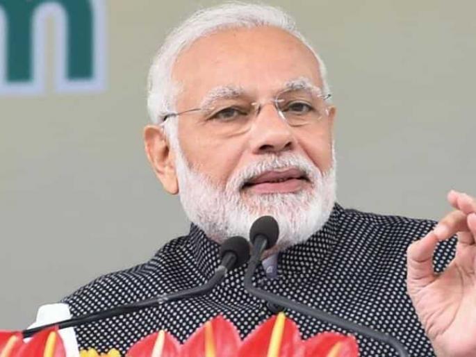 Inspired by the enthusiasm of Satara, Modi gave his inspiration to the memories of the Guru | साताऱ्याचा उत्साह पाहून इतरांना प्रेरणा, मोदींनी दिला गुरुंच्या आठवणींना उजाळा Inspired by the enthusiasm of Satara, Modi gave his inspiration to the memories of the Guru | साताऱ्याचा उत्साह पाहून इतरांना प्रेरणा, मोदींनी दिला गुरुंच्या आठवणींना उजाळा