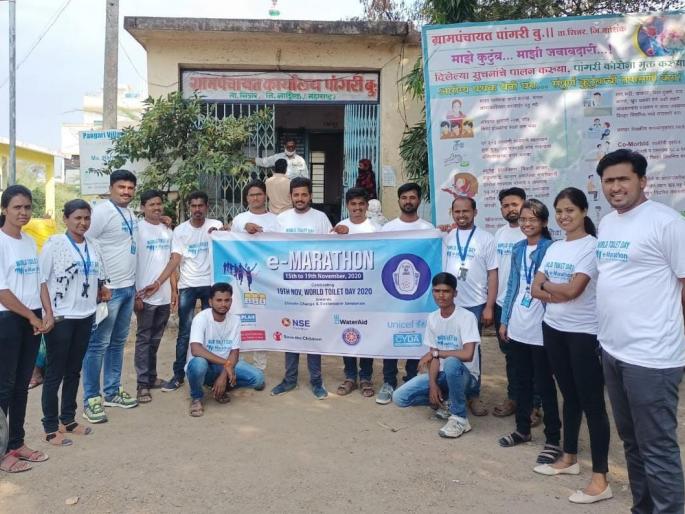 E-marathon at Pangri, Kirtangali | पांगरी, कीर्तांगळी येथे ई-मॅरथॉन E-marathon at Pangri, Kirtangali | पांगरी, कीर्तांगळी येथे ई-मॅरथॉन