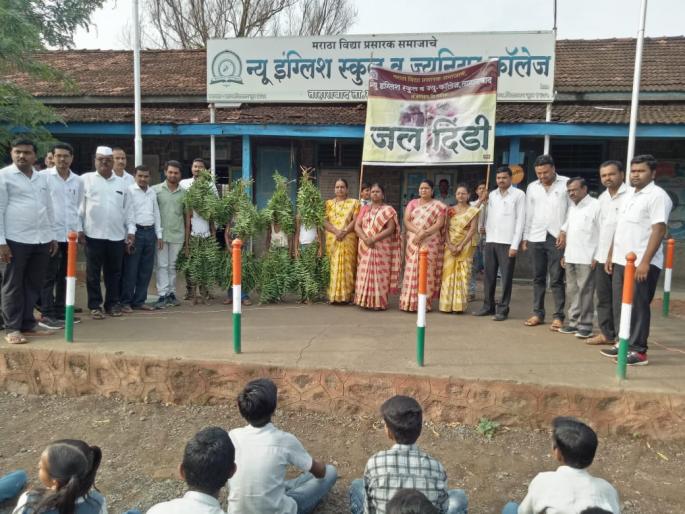 Jal Din in Taharabad University | ताहाराबाद विद्यालयात जलदिंडी Jal Din in Taharabad University | ताहाराबाद विद्यालयात जलदिंडी