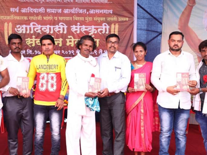 Tribal culture conservation fair | आदिवासी संस्कृती संवर्धन मेळावा Tribal culture conservation fair | आदिवासी संस्कृती संवर्धन मेळावा