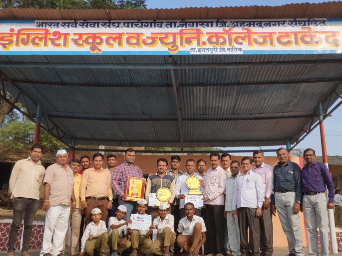 Takeda Vidyalaya successful in science exhibition | टाकेद विद्यालयास विज्ञान प्रदर्शनात यश Takeda Vidyalaya successful in science exhibition | टाकेद विद्यालयास विज्ञान प्रदर्शनात यश