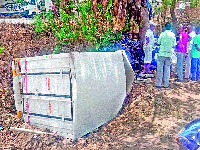 Accident with tempo in Dhobighat area near Meshi | मेशीजवळ धोबीघाट परिसरात टेम्पोला अपघात Accident with tempo in Dhobighat area near Meshi | मेशीजवळ धोबीघाट परिसरात टेम्पोला अपघात