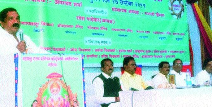 Vishwakarma Pujan Day Ceremony | विश्वकर्मा पूजन दिन सोहळा उत्साहात