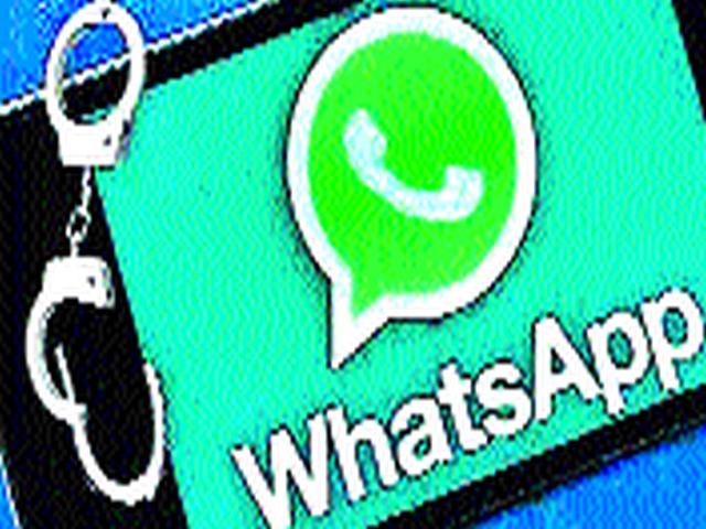 Now on several groups, 'Only Admin ...' | आता अनेक ग्रुपवर ‘ओन्ली अॅडमिन...’ Now on several groups, 'Only Admin ...' | आता अनेक ग्रुपवर ‘ओन्ली अॅडमिन...’