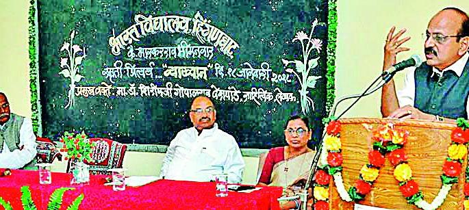 India will be created only after the creation of man | मनुष्य निर्मितीनंतरच भारताची निर्मिती होईल