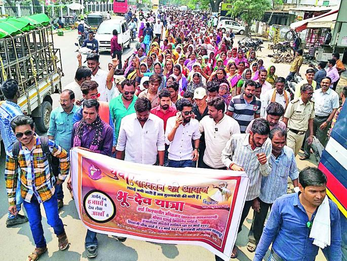 Bhoomi Dev travel to Nagpur | भू-देव यात्रा नागपूरला रवाना